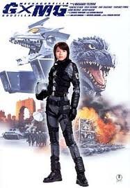 Godzilla-kontra-Mechagodzilla-3.jpg